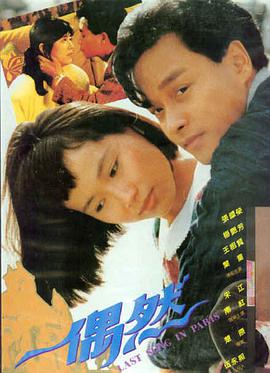 冬日放映厅纪录片条目封面